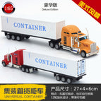 American alloy front container truck (white)