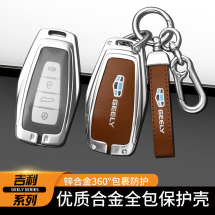 Applicable to 2022 Geely Haoyue key case 20 Geely Haoyue key case full cover high-end buckle men and women