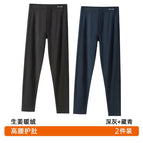 2-pack - men's dark gray + navy blue / 3xl( 72.5-80kg )