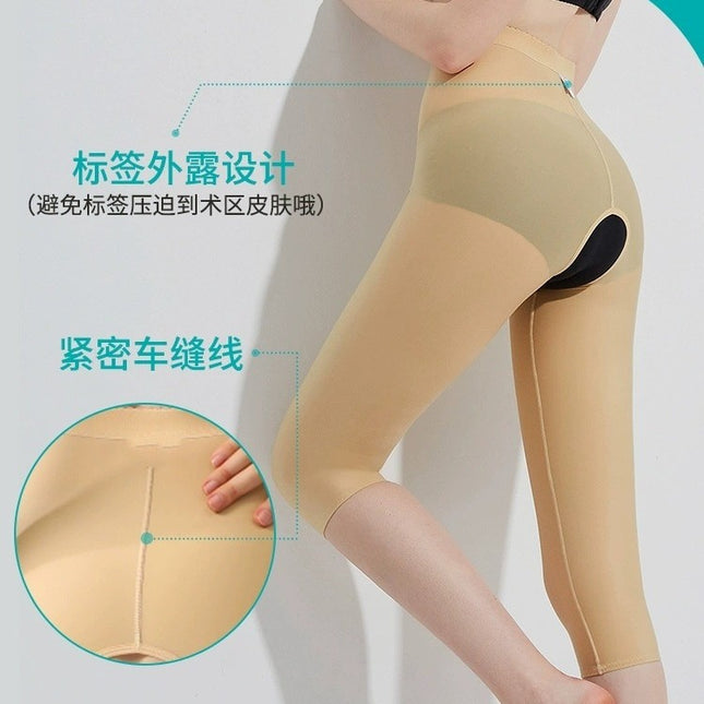 Medical Beauty Clinic Butt-Lifting Pants, Post-Thigh Liposuction Compression Pants, Inner Thigh Shaping, Leg-Slimming Shapewear for Women, Body Shaping Underwear, Hip-Hugging