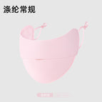 Pink (polyester basic / Free size