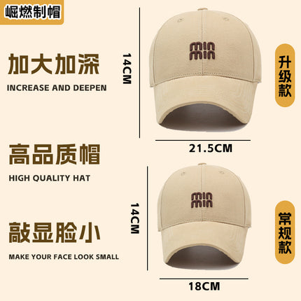 Good Fit, Good-Looking Baseball Cap for Women with Small Face, Fashionable and Versatile Peaked Cap with Embroidered Letters, Casual Sun Hat