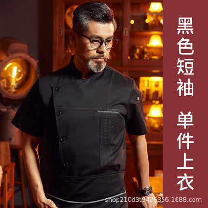 Zhenyao Chef Work Clothes Long-Sleeved and Short-Sleeved Men's Autumn Baking Restaurant Hotel Chef's Uniform Moisture-Wicking and Sweat-Wicking