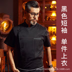Black short sleeve top / M