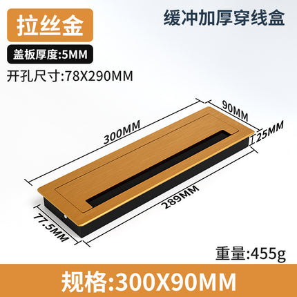 Mute Cushioning Embedded Desk Hidden Cable Box Aluminum Alloy Thickened Square Threading Hole Cover Decorative Cover