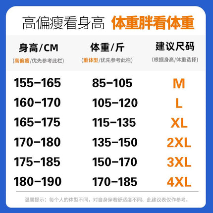 Autumn and winter new men's grain velvet coat trend casual work jacket cotton and thickening warm men's top