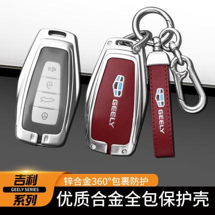 Applicable to 2022 Geely Haoyue key case 20 Geely Haoyue key case full cover high-end buckle men and women