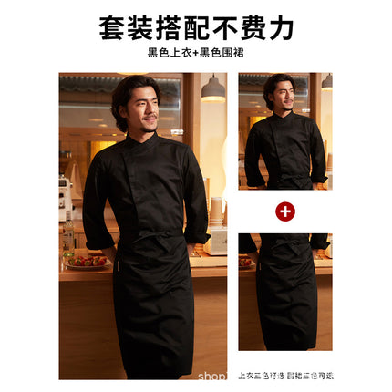 Chef Workwear for Men, Breathable, Suitable for Hotels, Restaurants, and Kitchens, Uniform Set
