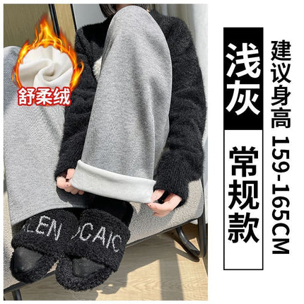 Sticky Rice Pants Women's Spring and Autumn 2025 New High Waist Loose Casual Autumn and Winter Black Narrow Wide-leg Pants