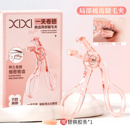 Xixi Frameless Eyelash Curler with Comb Teeth, Wide-Angle Sunflower Design for Partial Curling, Long-Lasting Shaping Without Pinching the Skin