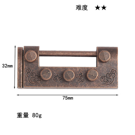 [Small size] zinc alloy unlock Kong Ming lock magic alloy educational toys nine-chain intelligence unlock ring buckle