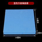 Blue foam board 25X25CM thick 2cm