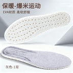 Gray/eva/feeling like stepping on  plus velvet / 37-38