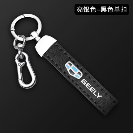 Applicable to 2022 Geely Haoyue key case 20 Geely Haoyue key case full cover high-end buckle men and women