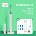 White NE3pro