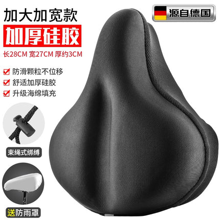Bicycle Seat Cushion Cover Is Enlarged and Widened, Universal Super Soft Seat Cover, Spinning Bike Thickened Silicone Seat, Comfortable for Cycling