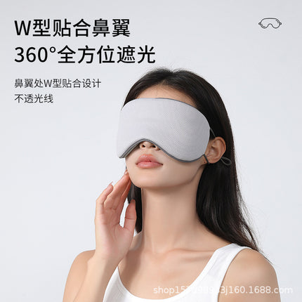 Double-sided warm and cool sleep eye mask dual-purpose shading travel eye mask office lunch break artifact gift small gift wholesale