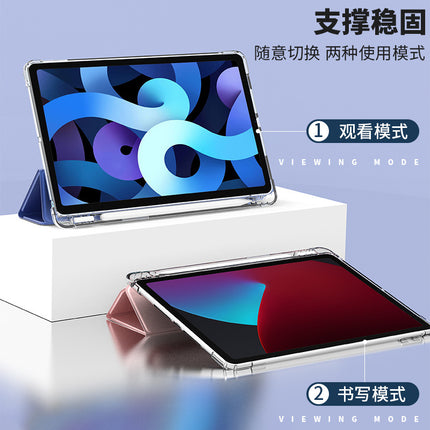 For 2025 Lenovo small new pad protective case 11 inch with pen slot pro11.5 tablet plus soft case
