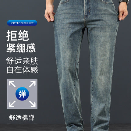 High-End Nostalgic Blue Jeans Men's Spring and Autum 2025 New Loose Casual Men's Pants Men's Autum Straight Pants