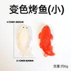 Small color-changing grilled fish (with string + opp bag)