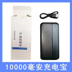 10000 mah power bank / S