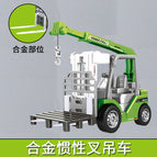 Alloy inertial fork crane