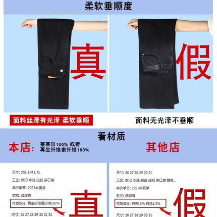 Black Tencel Jeans for Women 2026 New High-Waisted Slimming Drapey Pants Summer Thin Loose Wide-Leg Pants
