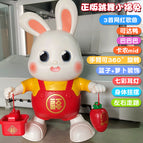 No batteries [need to bring your own batteries] / 【1 song】lunar new year dancing little lucky rabbit