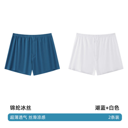 Seamless Ice Silk Arrow Pants Men's Boxer Briefs Summer Ultra-Thin Breathable Shorts Home Loose Large Size Pajamas