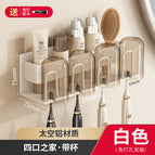 White - four-person aluminum toothbrush holder + 4 mouthwash cups (no need to punch holes)
