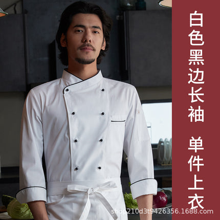 Zhenyao Chef Long Sleeve Work Uniform Hotel Baking Breathable Mesh Button Chef Jacket Men's Chef Uniform