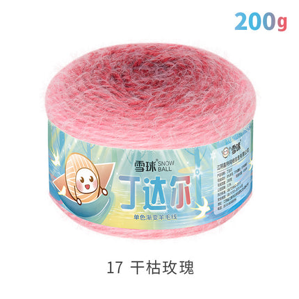 Snowball DIY Hand-Knitted Tyndall Monochrome Gradient Wool Thread Crochet Seven-Star Blanket Shawl Sweater 200g