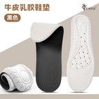 R cowhide 02-black / 35-36 [can be cut]