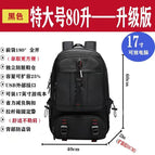 027 black webbing 80 liters + shoe compartment / Naked bag