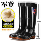 118/black long hair quick-drying rain boots / 38