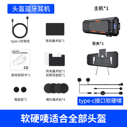U.S. Customers Multi-source Motorcycle Riding Waterproof Multi-person Networking Group Chat Intercom Helmet Bluetooth Headset 6.0 Factory