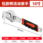 Pack rubber handle wrench 10 inch