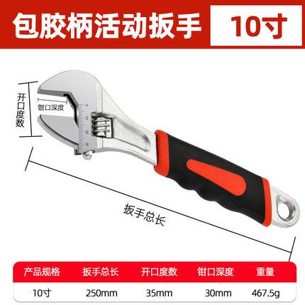 Adjustable Wrench Tool Bathroom Loose Wrench Multifunctional Large Open End Board Short Handle Wrench Loose Board Wrench