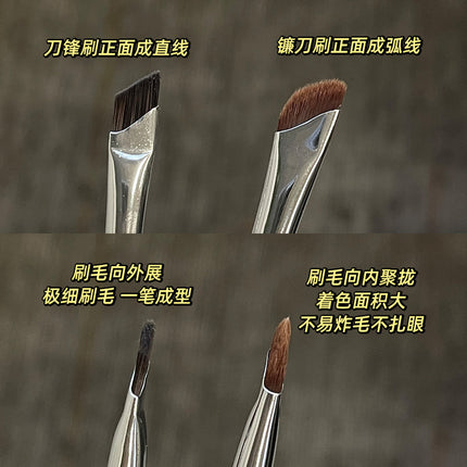 GECOMO sickle eyeliner brush oblique blade makeup brush eyelid down to lying silkworm brush eyebrow brush eye makeup brush