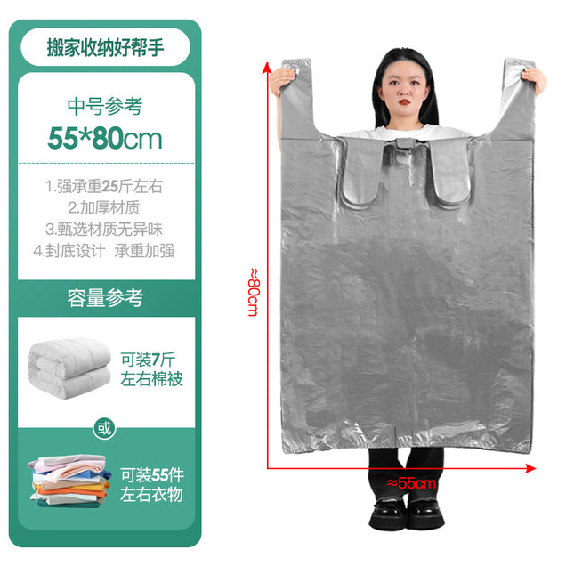 Large Capacity moving packing bag household quilt storage bag clothes quilt luggage thickened large organizing bag