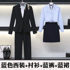 blue suit shirt blue skirt blue pants / S
