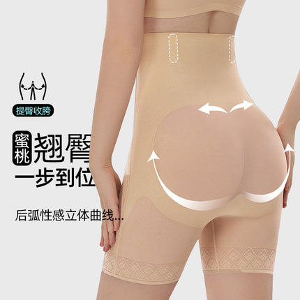 Sweat-absorbent New Bottoming Abdominal Pants Jelly Soft Plastic Suspension Pants Summer Waist Hip Lifting Pants Safety Leggings