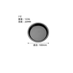 7inch carbon gold pizza pan-starry sky gray