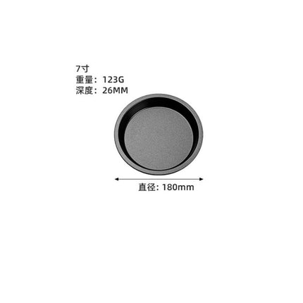 British Pizza Pan Baking Pan Oven Pizza Base Tray 6 Six 7 Seven 8 Eight 9 Nine 10 Inch 12 Special Tray Mold