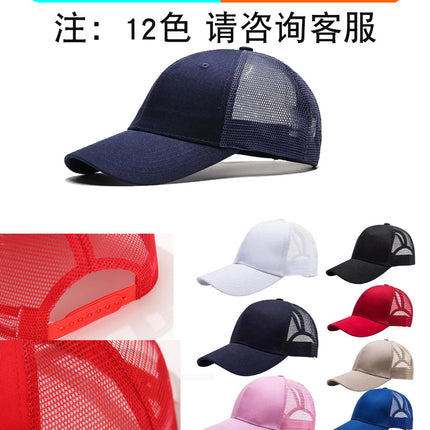 Waiter's Work Clothes Short-sleeved Dining Barbecue Hot Pot Restaurant Hotel Crew Neck Advertising Shirt Tooling Cotton T-shirt Customization