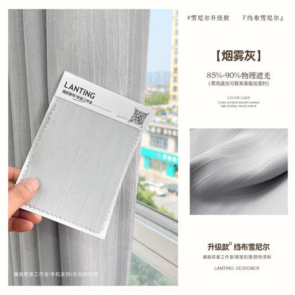 French-Style Cream Curtains, Light Luxury, Modern and Simple, White Chenille Blackout Curtains for Bedroom, 2025 New Model for Floor-To-Ceiling Windows