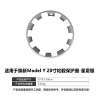 25 tesla modely 20inch wheel hub protective rings silver