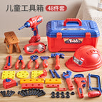 Children's tool set-48-piece set + electric drill + storage box