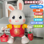 No battery / [1 Song] New Year's Eve Dancing Little Fu Rabbit