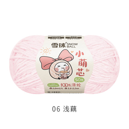 Snowball DIY Hand-Knitted Small Cute Core Chenille Fine Wool Ball Crochet Knitted Doll Bag Scarf Air-Conditioning Blanket